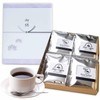 Serve Gift Drip Coffee 8 Bags Boxed Packaged with Sympathy