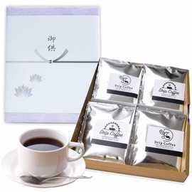 Serve Gift Drip Coffee 8 Bags Boxed Packaged with Sympathy