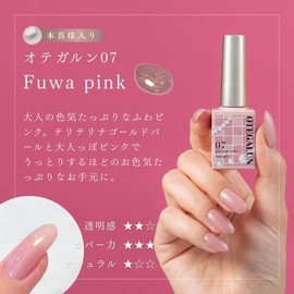 Mao Nail Otegalun Gel Nails, Sheer Color Gel (Soft Pink), Transparent, Removable, Self-Nail, Made in Japan, 0.2 oz (7 g)