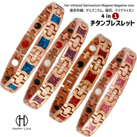 H HARUCO Germanium Bracelet, Women's, Titanium, Negative Ions, Far Infrared, Magnetic Bracelet, Women's, Valentine's Day, Mother's Day, Gift, Titanium