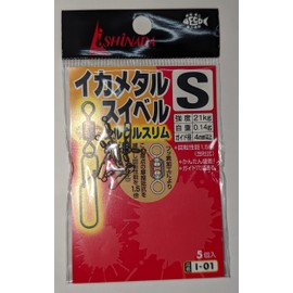 Ishinada I-01 Ika Metal Swivel, Kurukuru Slim, S Size