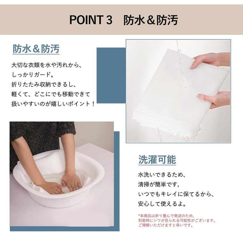 Senteria Hanger Rack Cover, Clothes Cover, Suit, Dust Cover, Translucent,