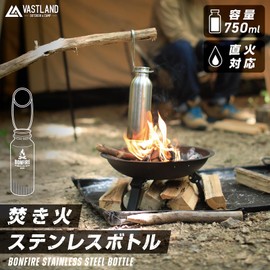 Vastland Bonfire, Stainless Steel Bottle, Direct Fire, Camping, Hot Water Bottle, Includes Hanger for Bottles, Silver, 33.8 fl oz (1,000 ml)