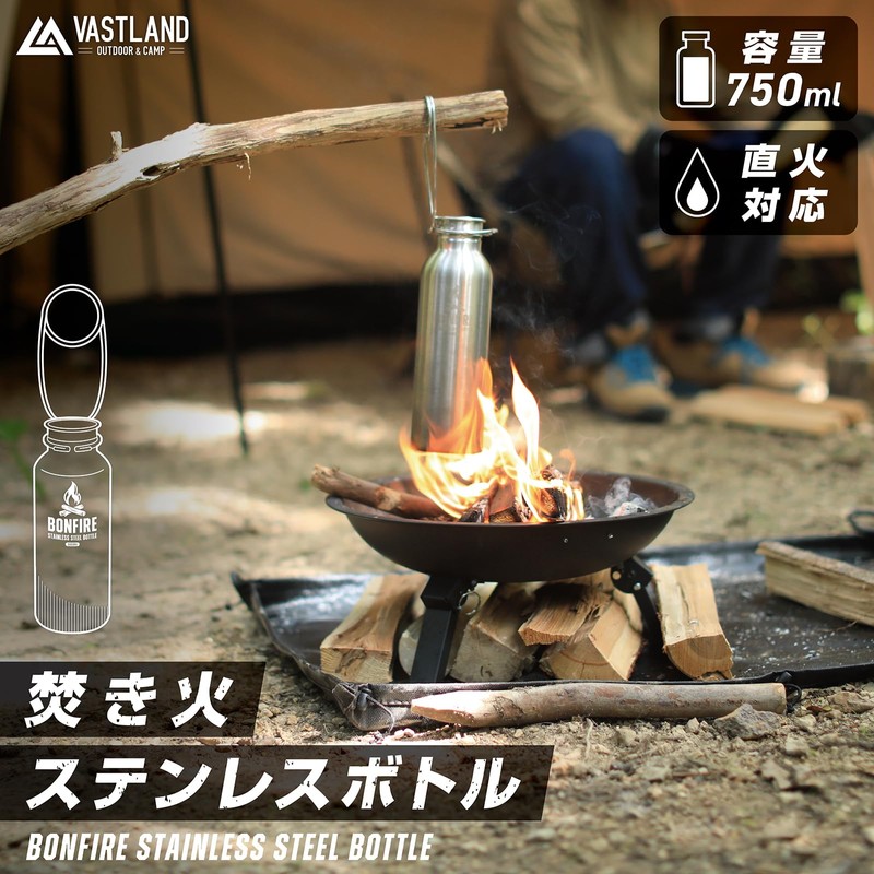 Vastland Bonfire, Stainless Steel Bottle, Direct Fire, Camping, Hot Water