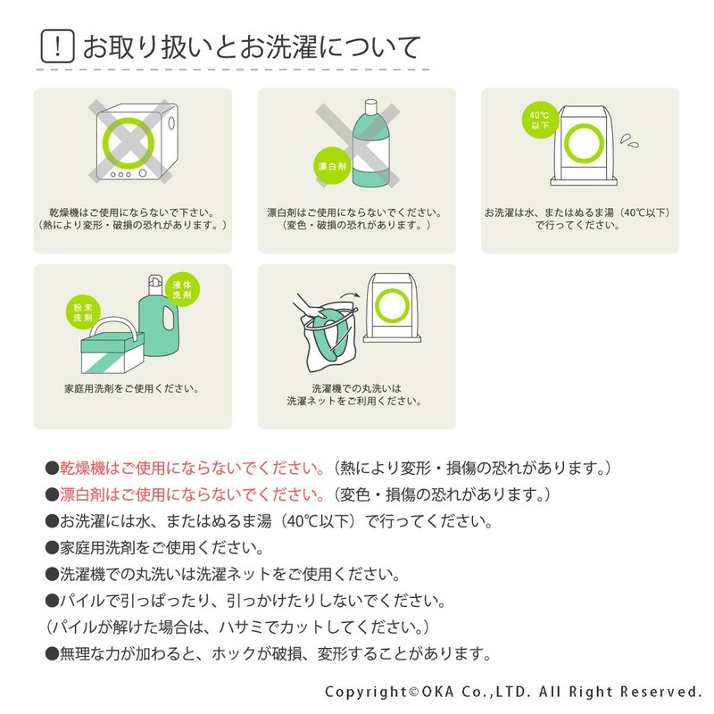 OKA Daisy Marche U-Shaped Toilet Seat Cover, Pink, Antibacterial, Odor