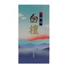 Large Incense Sticks Lucky Sandalwood Short Size Rose Filled #SW-1