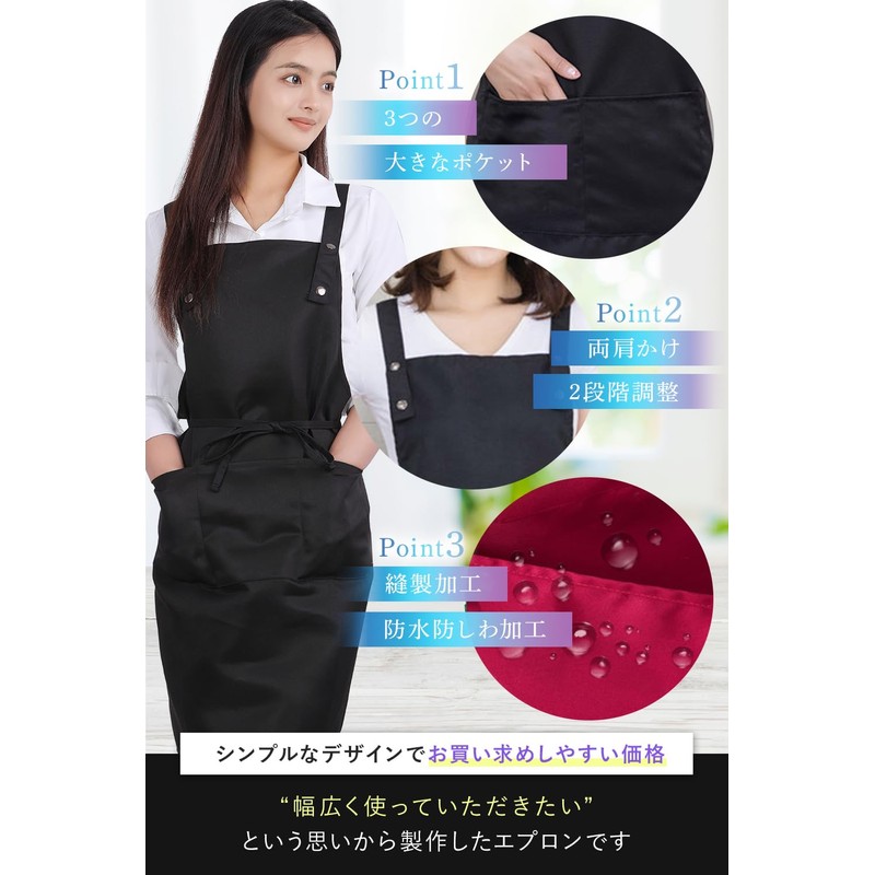 Sanleaves Women's Apron, Waterproof, 3 Pockets, H Shape, Kitchen, Cafe