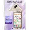 Simple Smartphone 6 Glass Film [2 Pieces] + SHARP Simple