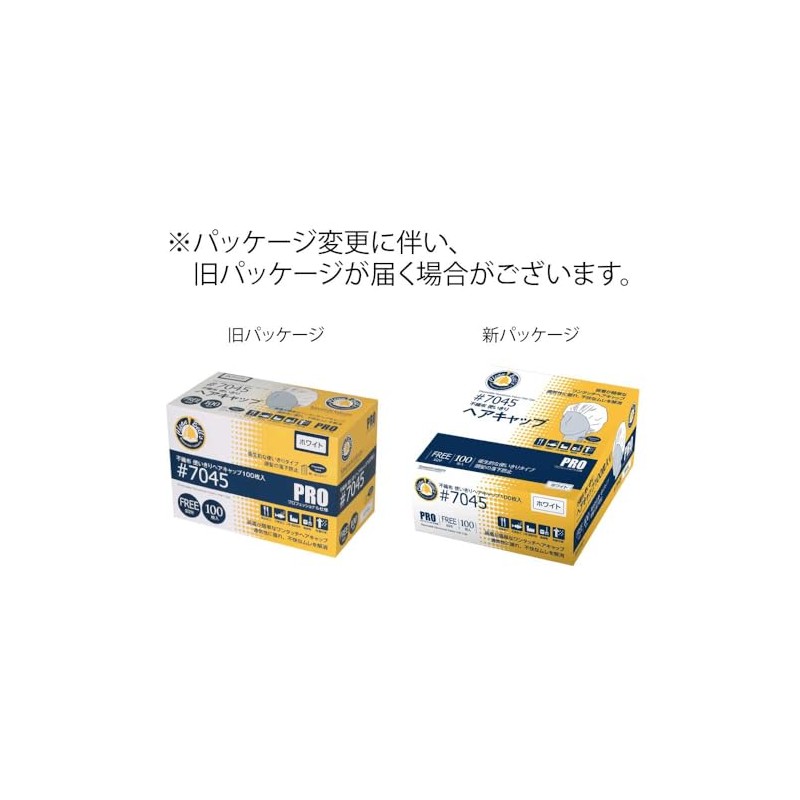 Kawanishi Industrial Clean Bells Non-Woven Disposable Hair Caps, 100 Pieces,