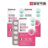 IlYangPharma 일양약품 프라임 활성 엽산 60정 3박스(6개월분) / 임산부 수유부 4중복합기능성 LY一面用药品 Prime Active Folic Acid 60 Tablets 3 Boxes (6 months' supply) / For Pregnant and Nursing Mothers Multi-Vitamins