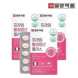 IlYangPharma 일양약품 프라임 활성 엽산 60정 3박스(6개월분) / 임산부 수유부 4중복합기능성 LY一面用药品 Prime Active Folic Acid 60 Tablets 3 Boxes (6 months' supply) / For Pregnant and Nursing Mothers Multi-Vitamins