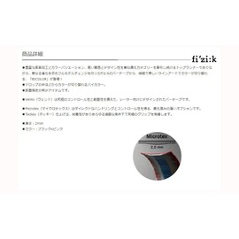 FIZIK BT15A00042 VENTO Micro-Tex Tacky BICOLOR Bar Tape (0.08 inch (2 mm) Thickness (Black x Pink)
