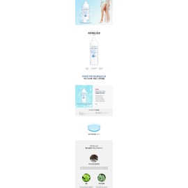 Talas Spa Refreshing Lotion 1L / 딸라스파 리프레싱 로션1L