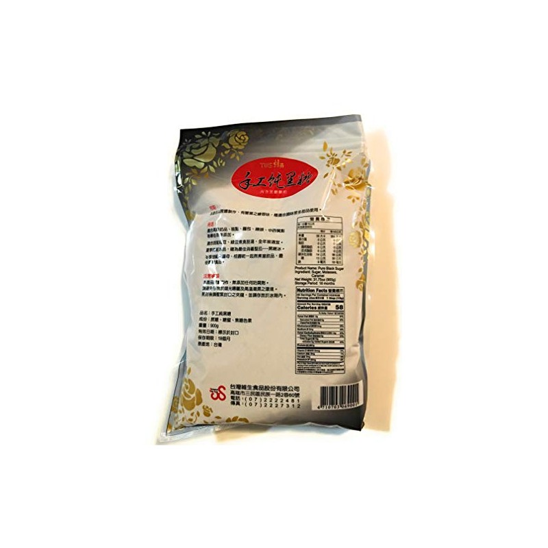 Wei Sun Pure Black Sugar 31.75 Oz手工纯黑糖