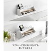 Yamazaki 8462 Magnetic Cutlery Case, White, Main Unit: W 10.2