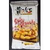 HUANG FEI HONG Spicy Peanut Family Size 210g Pack of