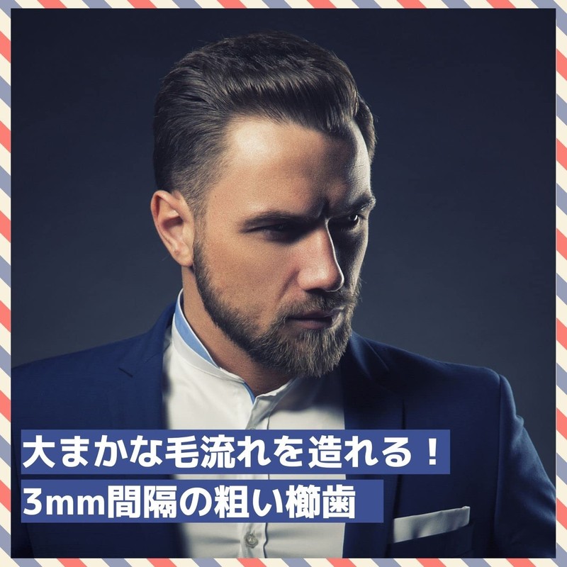 Bablo Pomade Cut Comb Comb Men's Styling Barber