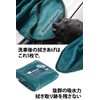 BolaSolution Absorb 2-in-1 Premium Dry Towel, Microfiber Towel, Japanese Genuine