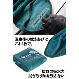 BolaSolution Absorb 2-in-1 Premium Dry Towel, Microfiber Towel, Japanese Genuine Product, Car Wash Towel, For Wiping Only, Large Capacity, Water Absorption, Car Washing, Car Supplies, Car Wash