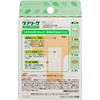 Nichiban CL10T T-Shaped Fingertip Bandages, 2.3" x 2.2"