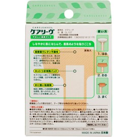 Nichiban CL10T T-Shaped Fingertip Bandages, 2.3" x 2.2"