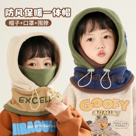 Kids' English Letter Balaclava - Hat & Mask Set for Boys LF1907 Free Size/Khaki 3ea