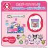 BANDAI Tamaverse Ticket Sanrio Characters