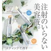 REY Earth Ring Whitening Stick