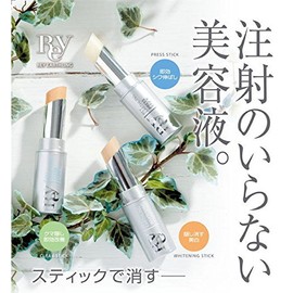 REY Earth Ring Whitening Stick