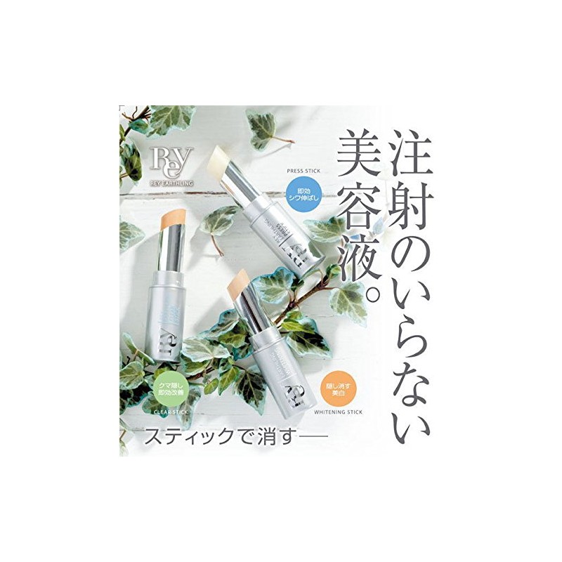 REY Earth Ring Whitening Stick