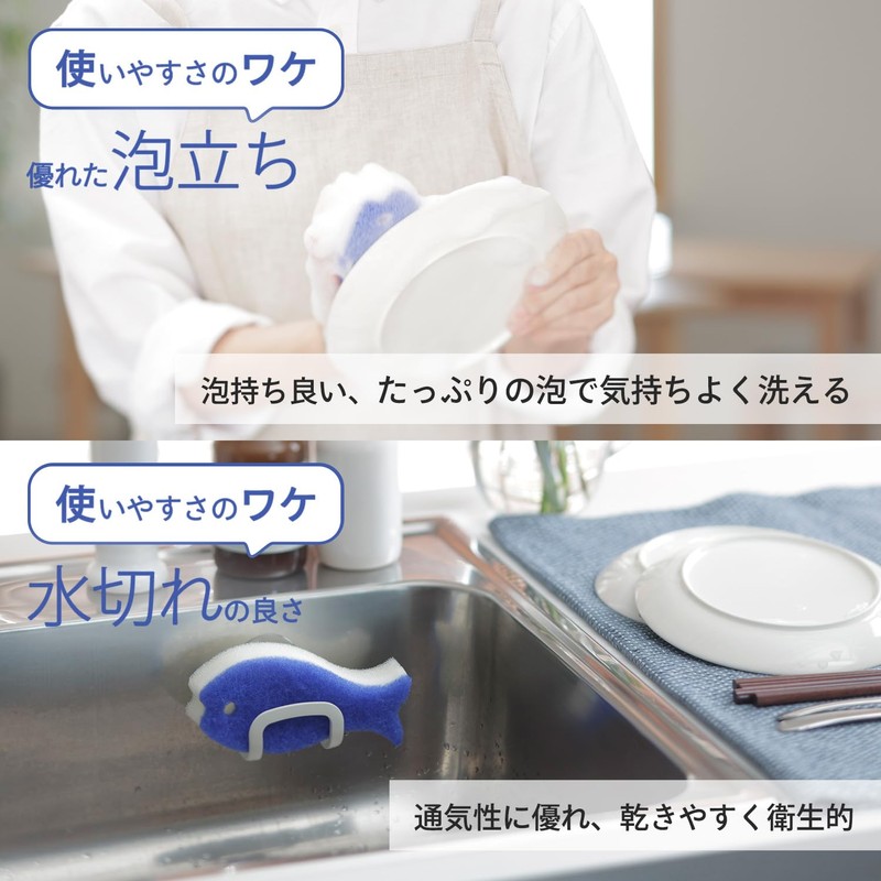 Marna Osakana Sponge R502NV, For Dishwashing, Fish Sponge, Kitchen Sponge,