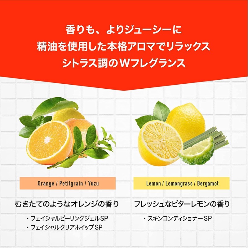 [Set of 2] Citrus Oji Facial Peeling Gel SP, 8.1