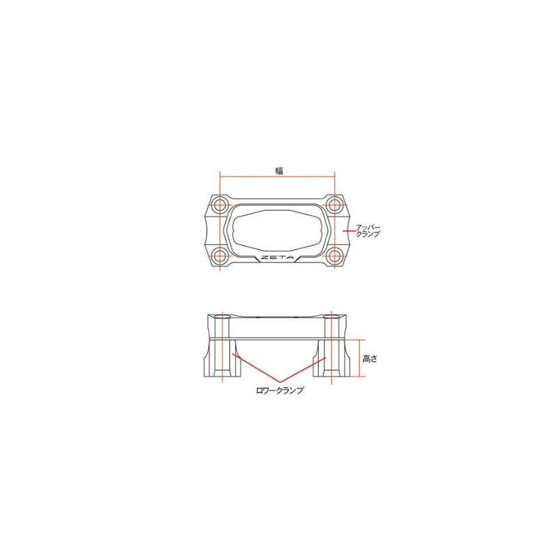 ZETA SX Top Bridge Clamp for Large Diameter Bar Diameter