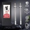 2 Pairs Metal Chopsticks, Stainless Steel Chopsticks Comes with Two