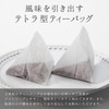 Ajirakudo JP20 Rooibos Tea Bags, Organic, 0.1 oz (3 g)