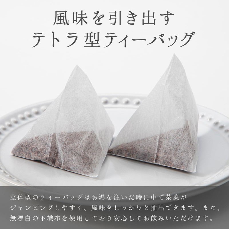 Ajirakudo JP20 Rooibos Tea Bags, Organic, 0.1 oz (3 g)