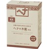 Naiad Henna + Indigo Wood Brown, 3.5 oz (100 g)