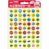 Beverly SL-154A Tomica Reward Stickers, Petite 2, Set of 10