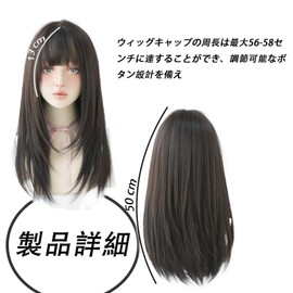 HUIKKJP Women's Cosplay Wig, Black Brown Long Straight, Full Wig, For Lolita, Small Face, Naturally Heat Resistant, Net & Gift Box Included