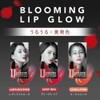 Caromy Blooming Lip Glow, Coral Pink, Akemi Dalenogare Produce, Lipstick,