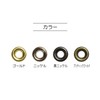 KIYOHARA SUN11-187 Double Sided Grommets #18 #18 Inner Diameter 6mm