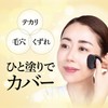 Refer, Excellent Powder UV (Refill) + Case SPF 50+ PA+++