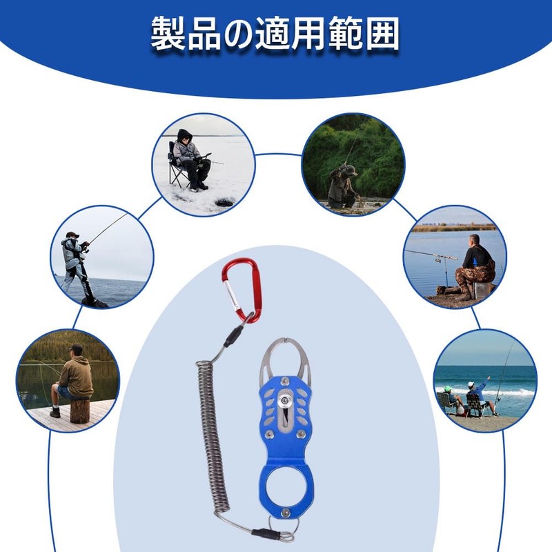 Fish Grip Fish Catcher Adjustable Telescopic Elastic Cord Stainless Steel