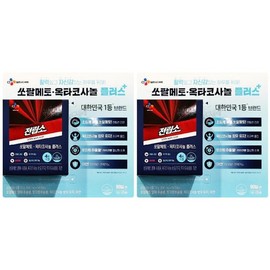// CJ Wellcare Saw Palmetto Octacosanol Plus 72g (800mg / // CJ 웰케어 쏘팔메토 옥타코사놀 플러스 72g ( 800mg X 90캡슐 ) X 2개