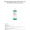 Dr. Jart [Limited Special/Refreshing Moisture Soothing] Dr. Jart Cicapair Intensive