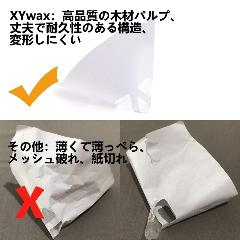 XYwax 100 Pcs Funnel Filter Paper Funnel Paint Strainer, 1
