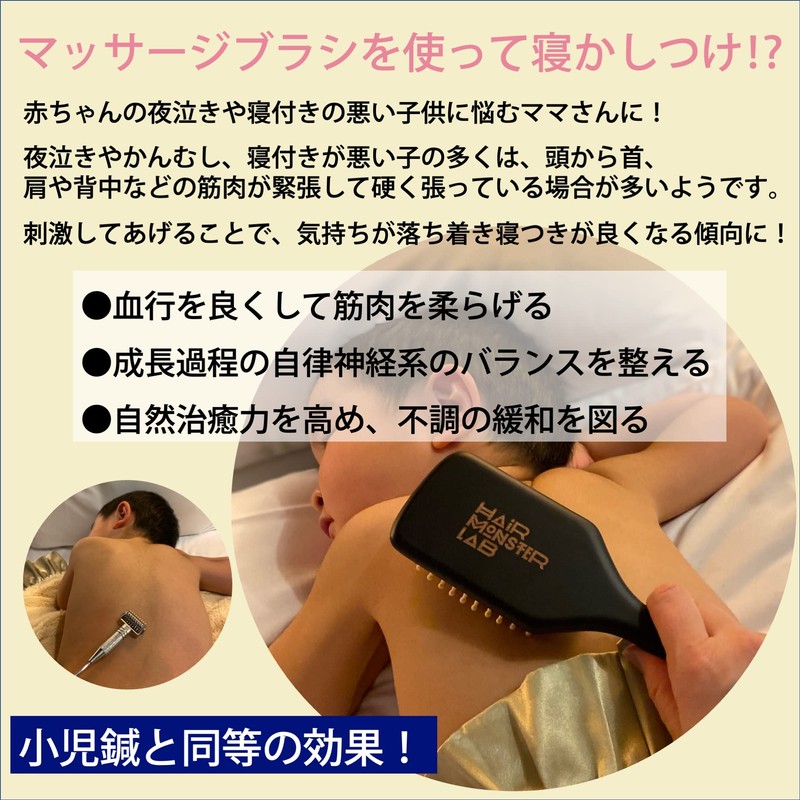 HAIR MONSTER LAB MASSAGE BRUSH (PINK) HAIRMON