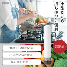 Ohm Electric COK-PSL300C-W 08-5410 Vacuum Saver Vacuum Sealer Cordless Deaeration Food Storage Vacuum Storage Food Keeper with Dedicated Zipper Bag