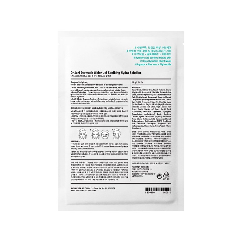 Dr. Jart+ Soothing Hydra Solution Sheet Mask, Korean Face Mask,