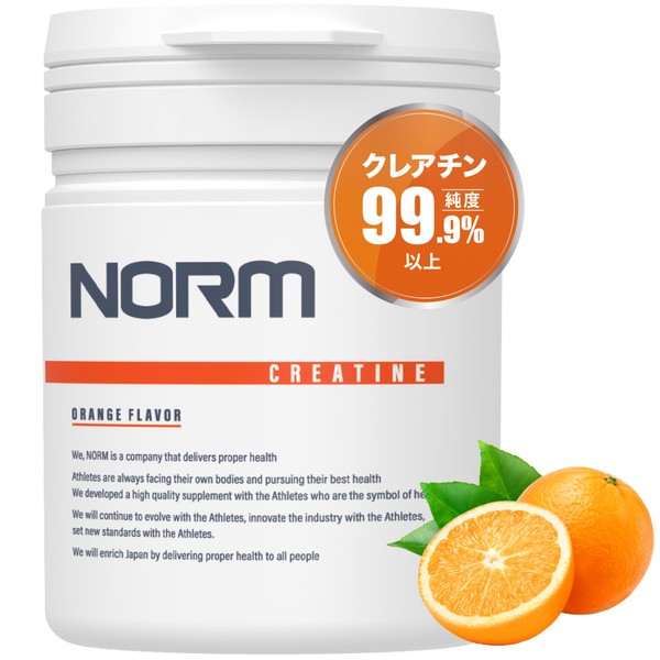NORM ノーム クレアチン モノハイドレート 高純度99.9% 国内製造 人工甘味料不使用 creatine パウダー オレンジ味 30回分